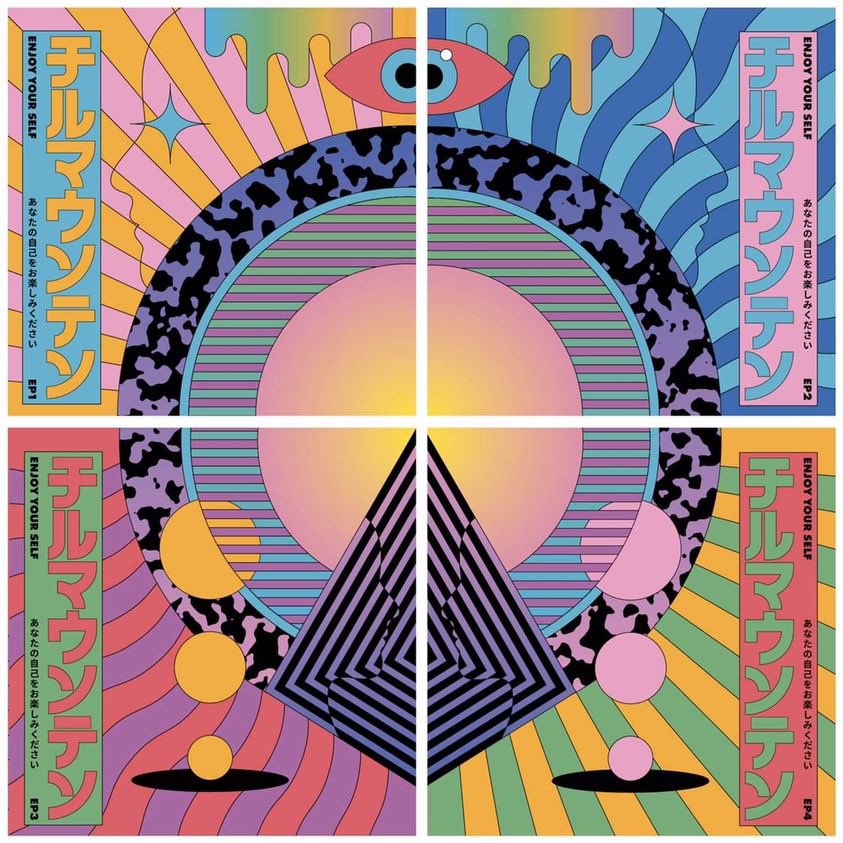 MAYUKo_synth's tweet photo. 🪐Ground &amp; MAYUKo - "Liquidanz"
リリースです💗🎆💗
イギリスからEP嬉しいーーー🙏✨

UK-based [Emotional] Especial label selects and compiles from ChillMountain Rec past releases! 
The compilation EP, "Enjoy Your Self" , will be released simultaneously as a quadruple EP! https://t.co/Bld1MG8SlY