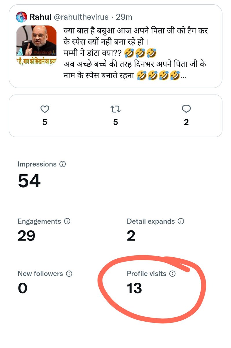 कोई इन 13 लोगो का पता लगाओ यार ....🤣🤣🤣