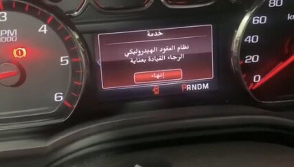 22223Mohammed's tweet photo. @dark6evil66666 @Tahoe_Yukon @Muhannaaad https://t.co/uZQU1k6kzw