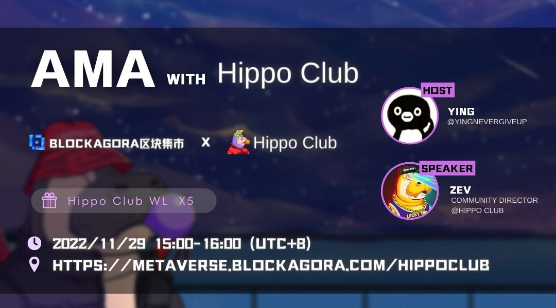 blockagora_com's tweet photo. 【预告】AMA with Hippo Club
🎤11/29 15:00-16:00 (UTC+8)
📍https://t.co/tJU7OJjgLw
Prize: 5x Hippo Club WL
To enter:
✅Follow @blockagora_com
✅Follow @GametaHippo
✅Like & RT
#metaverse #BlockAgora #Giveaways #NFTcommunity https://t.co/QuGsCSxImC