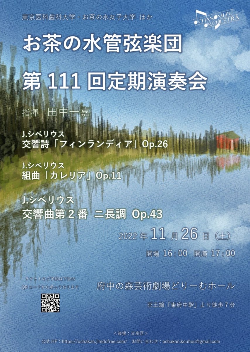 ochakan_fg's tweet photo. こんにちはふぁごぱです☀️
ついに明日は111本番です！
チケットは以下のリンクからご予約可能です。
皆様のご来場お待ちしております♡

https://t.co/jOeNs1jfKZ https://t.co/be9sQ4tYBH
