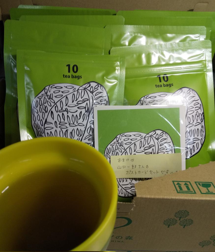 wisteria2525yu's tweet photo. お昼からの仕事のお供♪
#olivetea
 #オリーブリーフティー
 #オリーヴの森
 #妖怪美術館ミュージアムショップ
  #ちびしるべぇ https://t.co/kHrxN7MAMf