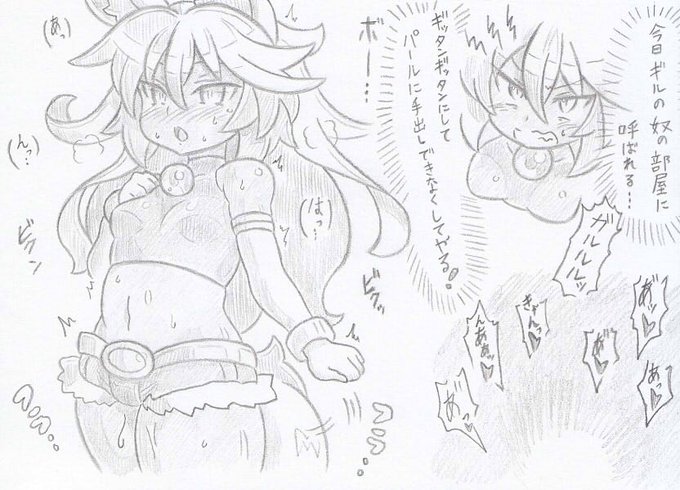 神羅万象よりアンバー堕つ 