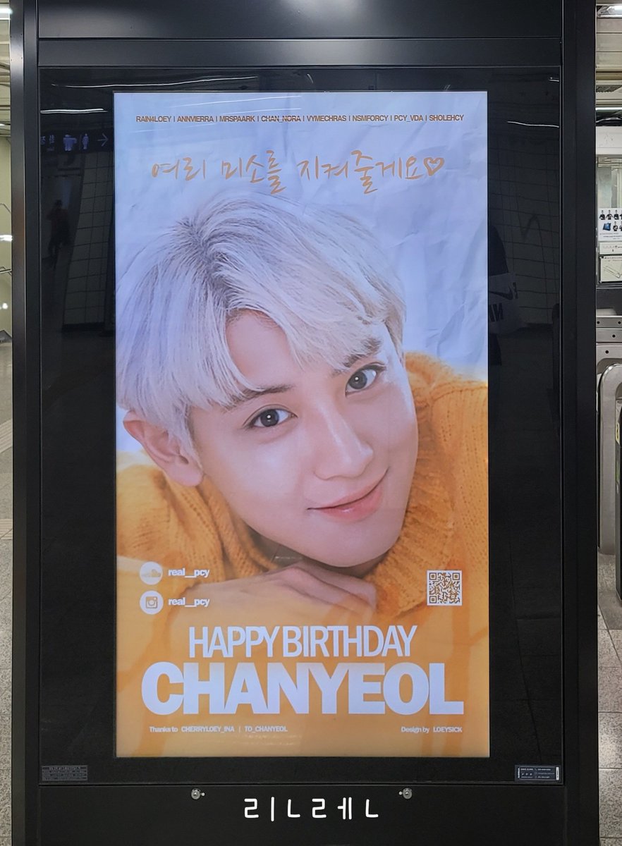 flsfps_61127's tweet photo. 건대입구역 찬열이 생일 축하 광고🍒
감사합니다❣️
(@incendierrain) 
#찬열아생일축하해 #항상찬열이편 
#HappyChanyeolDay 
#찬열 #CHANYEOL https://t.co/f0cLXpXAux