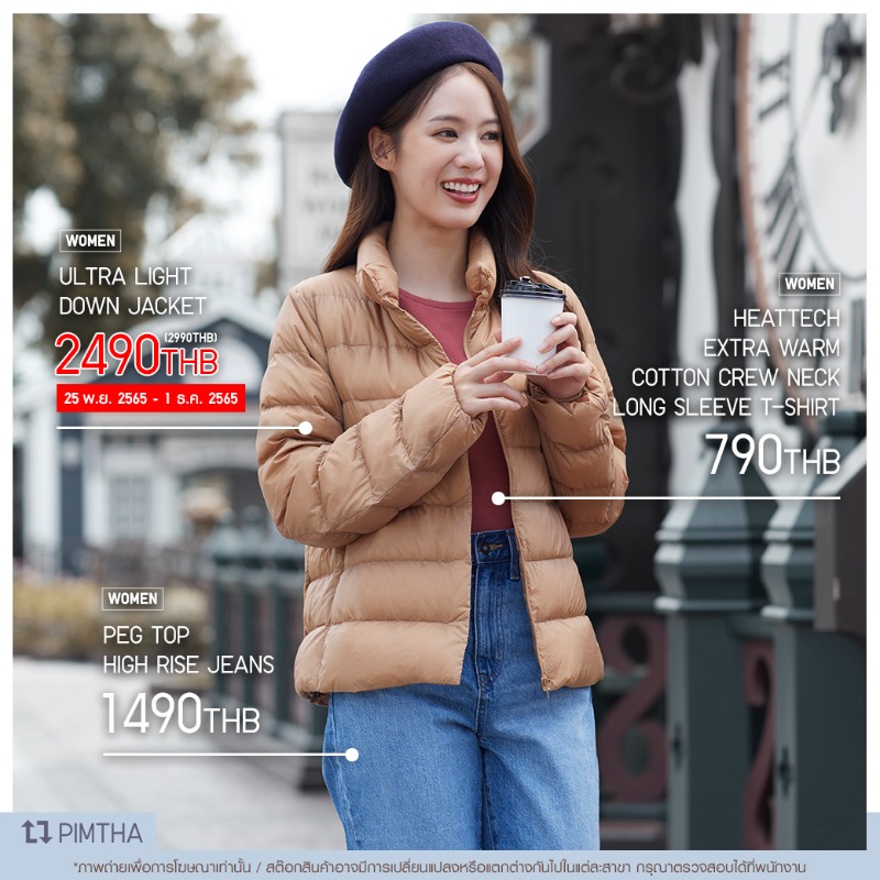 UniqloThailand's tweet photo. แนะนำไอเดียแต่งตัว! เที่ยวหน้าหนาว ด้วยคอลเลคชันเสื้อกันหนาว ที่ให้คุณมิกซ์แอนด์แมทช์ได้หลายสไตล์ แถมอุ่นสบายตลอดทั้งทริป
#UNIQLOWinterCollection #แมทช์ความอุ่นให้พอดีคุณ