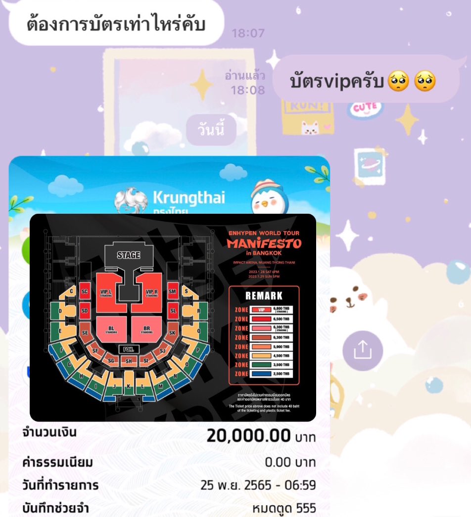 มึงพ่อกูสุดยอด😭😭😭