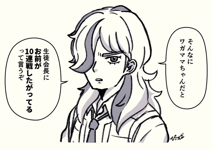 ゴメンナサイそれだけはやめてください 