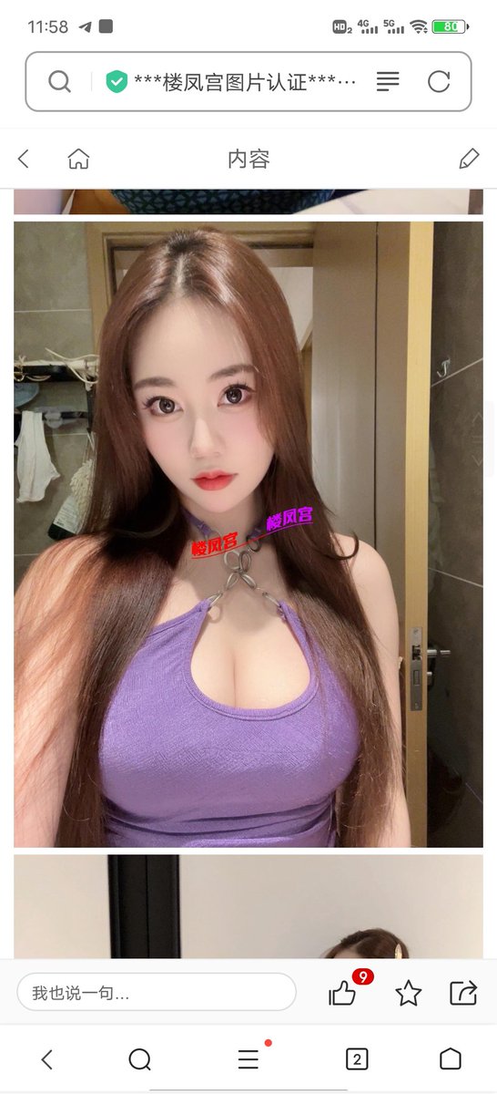bbcc123521's tweet photo. ＃妓女 ＃婊子 ＃人妻 ＃骚货 ＃熟女 ＃乱伦 ＃内射 ＃调教 ＃母狗 ＃萝莉 ＃少女 ＃零零后 ＃学生 ＃小姐 ＃厦门小姐 ＃厦门修车 ＃修车 ＃资源 ＃约炮 ＃厦门资源 ＃孕妇 ＃厦门约炮 ＃厦门萝莉 ＃厦门学生
需要联系电报https://t.co/Aa1RVxyeYA https://t.co/rFlYgtK0gd https://t.co/KgZ7Om9tei https://t.co/rxZc42ymJf