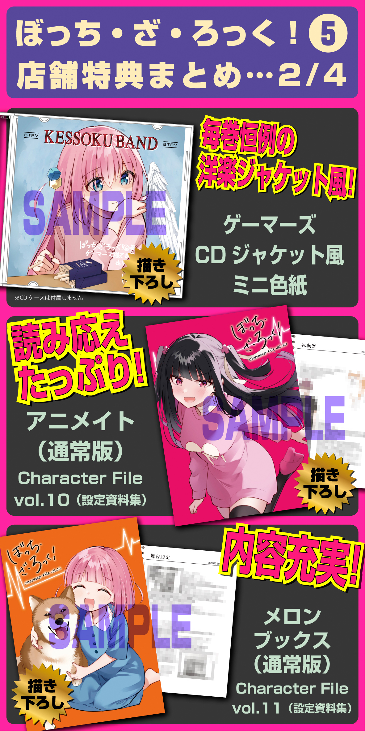 まんがタイムきらら編集部 on X: まんがタイムきらら編集部 on X: