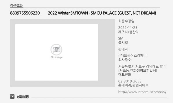 durkhheim's tweet image. NCT DREAM VER FOR SMCU ALBUM WE CHEER!!!!!!!!!!!!!!!!!!!!!!!!!!