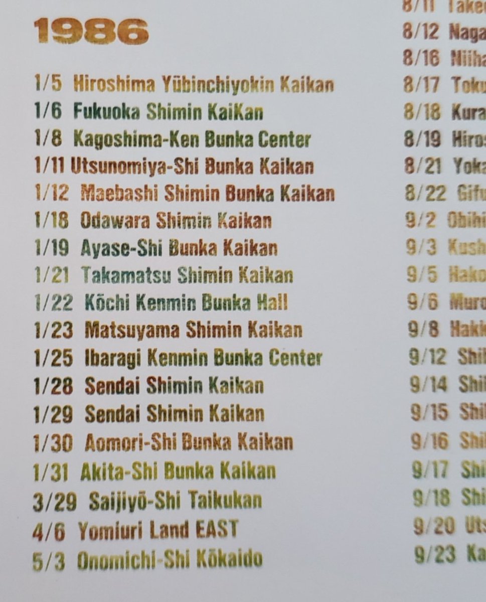 sijimi でも STUDIO LIVE 2DAYS 関口誠人 渡辺英樹 C-C-B 廃盤CD
