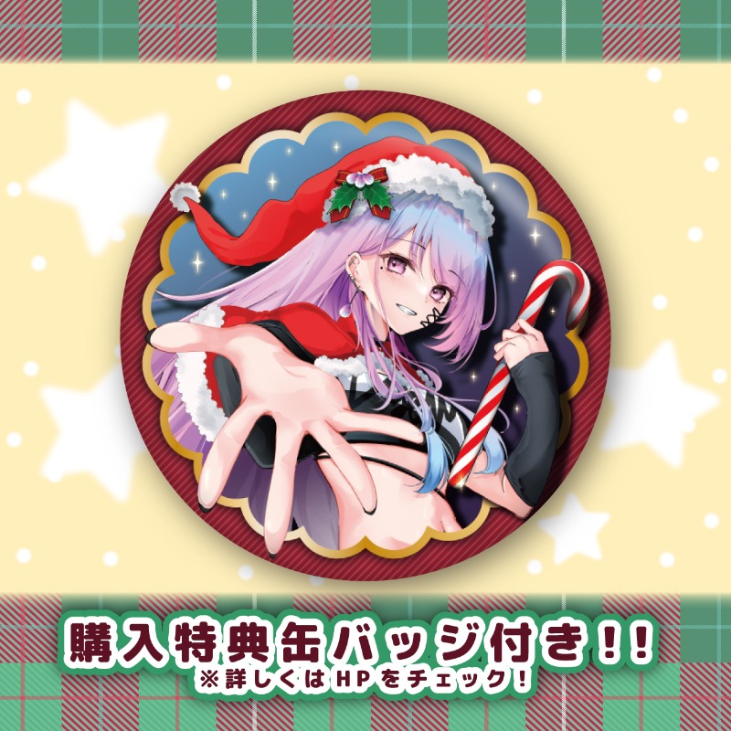 唯宵りーな🧊🎀』 クリスマスケーキ2022ご予約受付開始🎄🎅 推しの