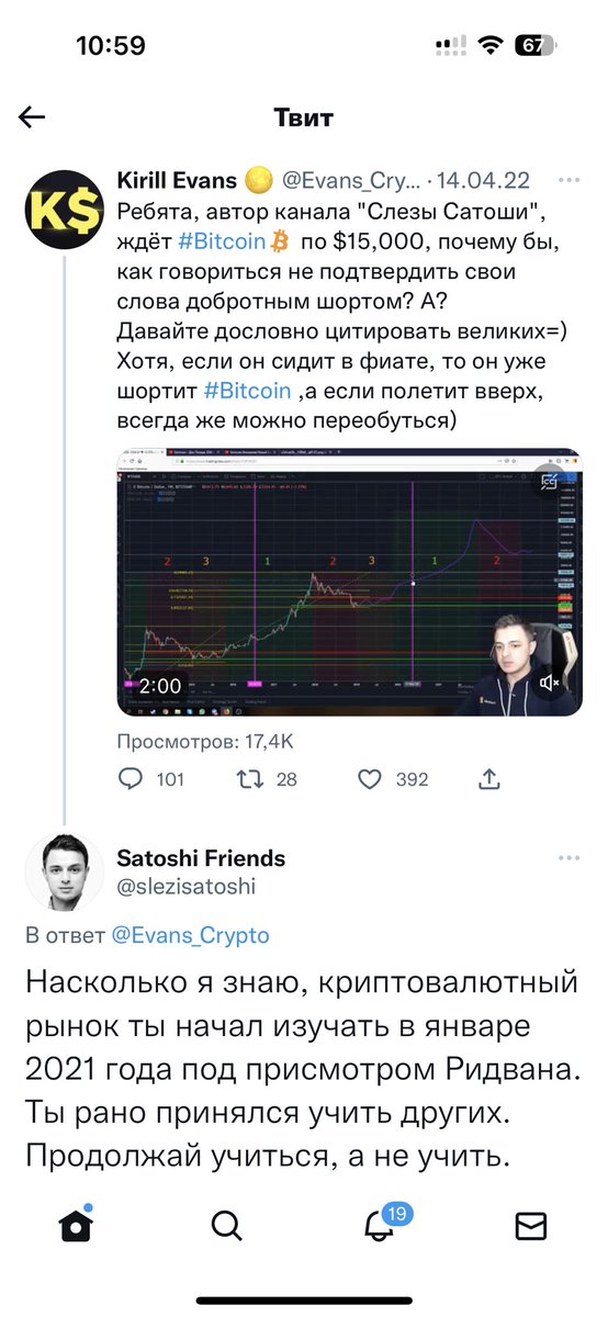 Satoshi Friends tweet media