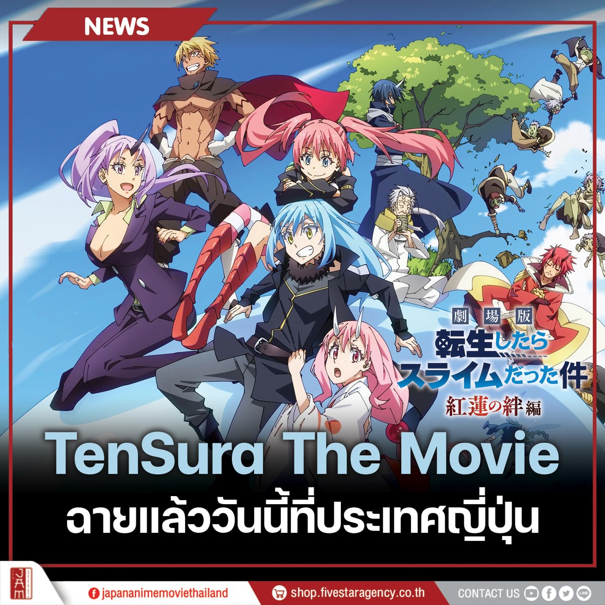 Japan Anime Movie Thailand on X: Tsurune: Tsunagari no Issha Season 2 อนิเมะกีฬายิงธนู เตรียมออนแอร์ 4 มกราคม 2023 ! ผลิตโดย Kyoto Animation #JapanAnimeMovieThailand / X