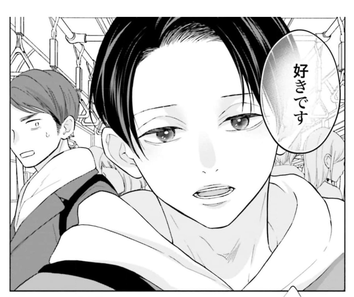 🌼お知らせ🌼
私と夫と夫の彼氏 46話
コミックシーモアにて先行配信されました!
親友真樹と真樹のシェアメイト大地の家に一泊した翌朝の出来事です。
ぜひご覧ください✨
https://t.co/lOHREG1h5w