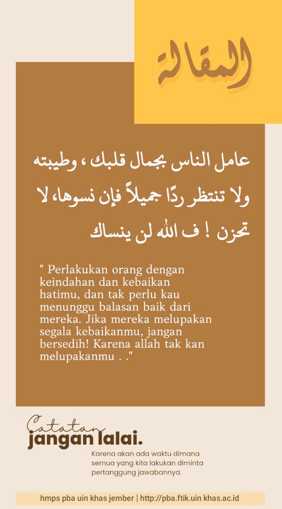 pbauinkhas's tweet photo. Assalamualaikum Wr. Wb.
Kami dari HMPS PBA UIN KHAS Jember, setiap satu minggu sekali mengeluarkan literasi digital mengenai bahasa Arab dan keislaman sebagai salah satu program kerja dari divisi Jaringan Komunikasi dan Informasi.
Semoga bermanfaat... 😁
Tahiyyah Arabiyah...✊ https://t.co/4JN9Br2aX4