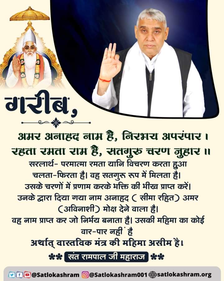 BhavnaDasi_'s tweet photo. वास्तविक मंत्र की महिमा असीम है। https://t.co/JD0UcjoQ5w