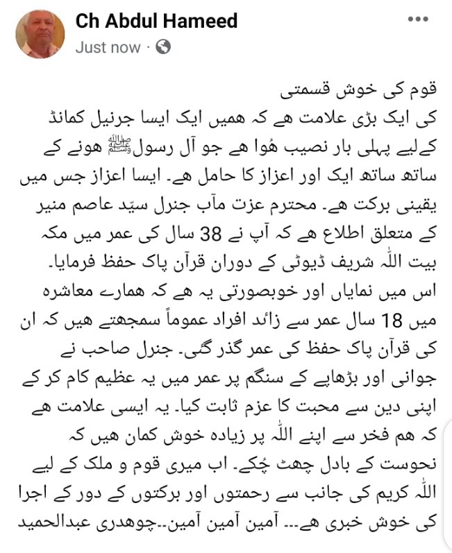 شُکر۔۔۔ الحَمْدُ ِللّٰه