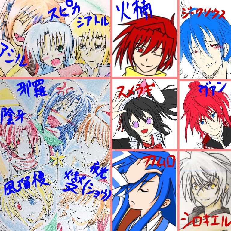 なつ tweet media
