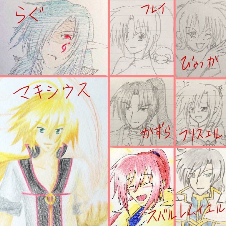 なつ tweet media