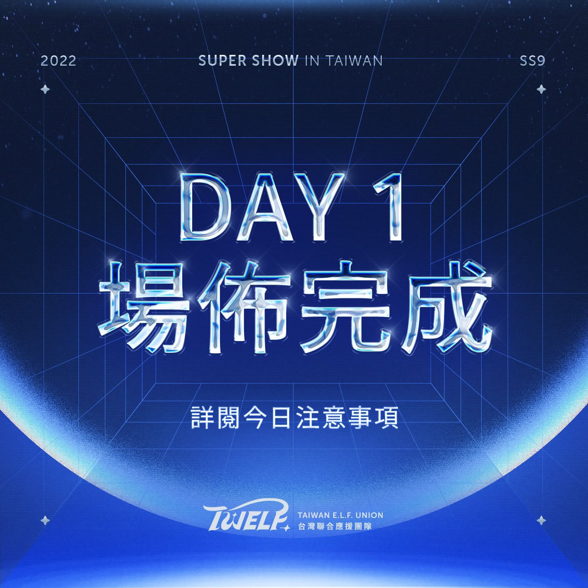 Taiwan E.L.F. Union 台灣聯合應援團隊 tweet media