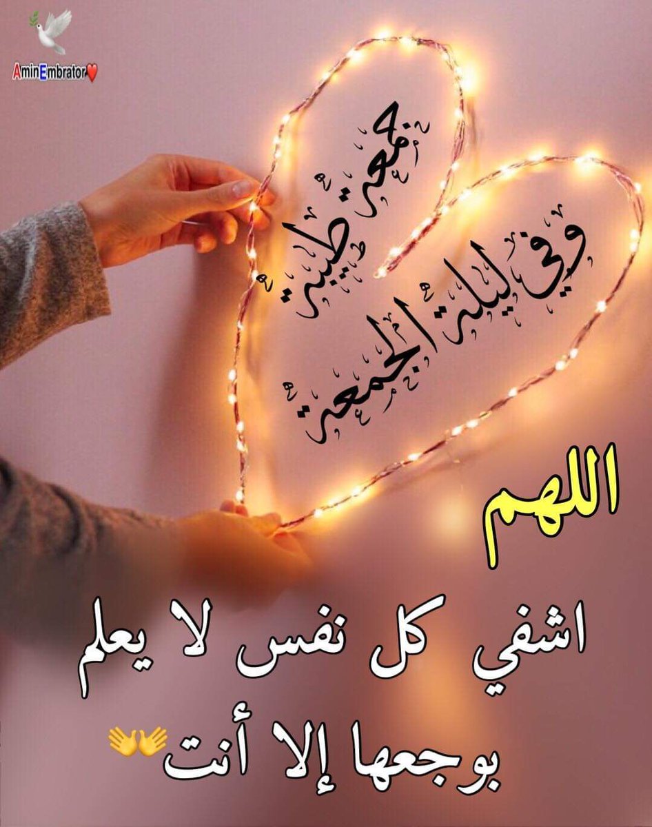 احلام (@ahlammdam1) on Twitter photo 