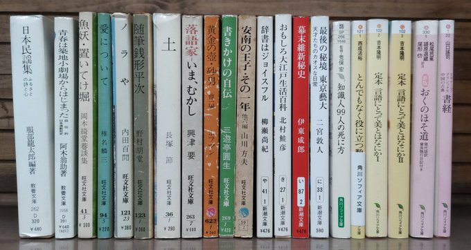 配送員設置送料無料 アンリ-ホシヨンの入手困難な古書 asakusa.sub.jp