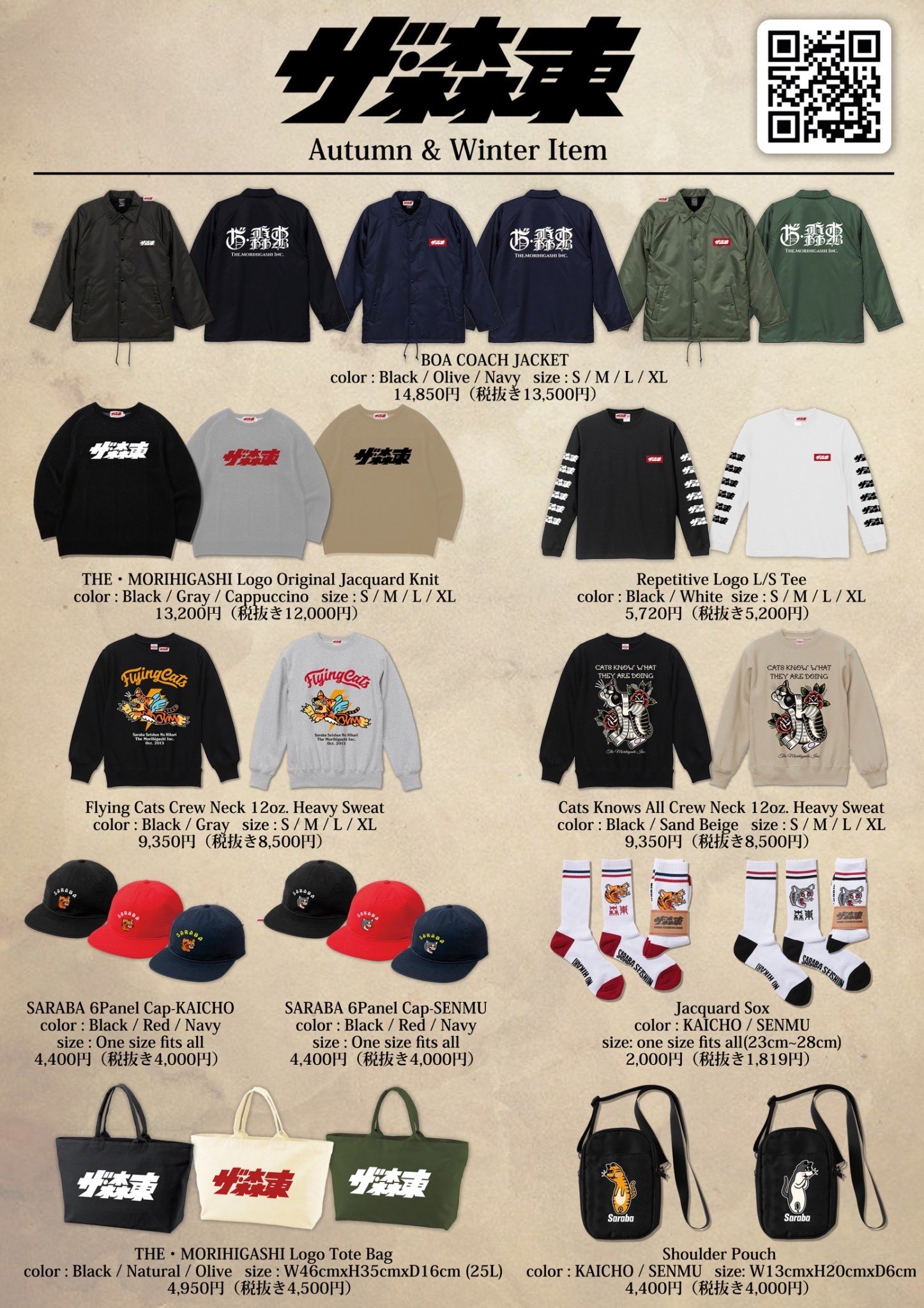 12oz P/O CREW SWEAT : ザ・森東LOGO | THE・MORIHIGASH