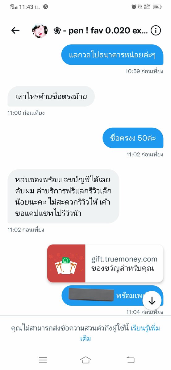 -/* tweet media