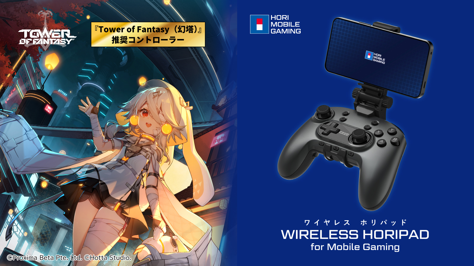 Tweets With Replies By Hori ゲーム周辺機器のホリ Hori Official Twitter