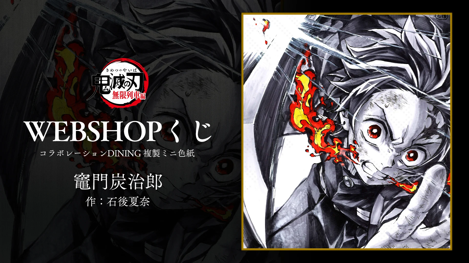 ufotable on X: 