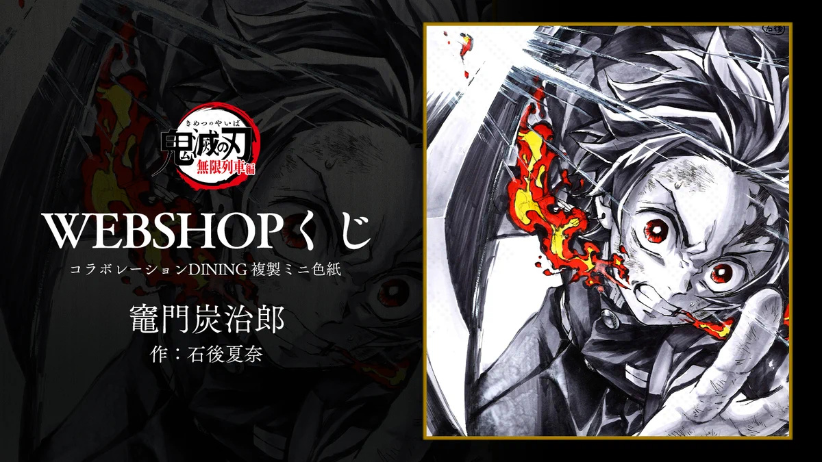 ufotable on X: 