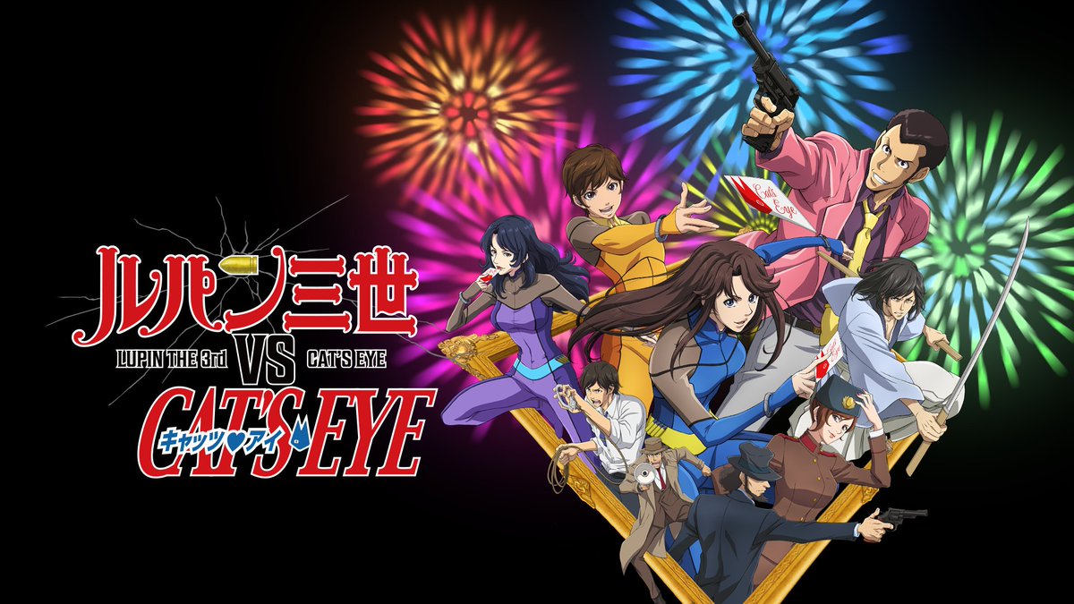 Anime Lupin III vs Cat's Eye bahasa Indonesia