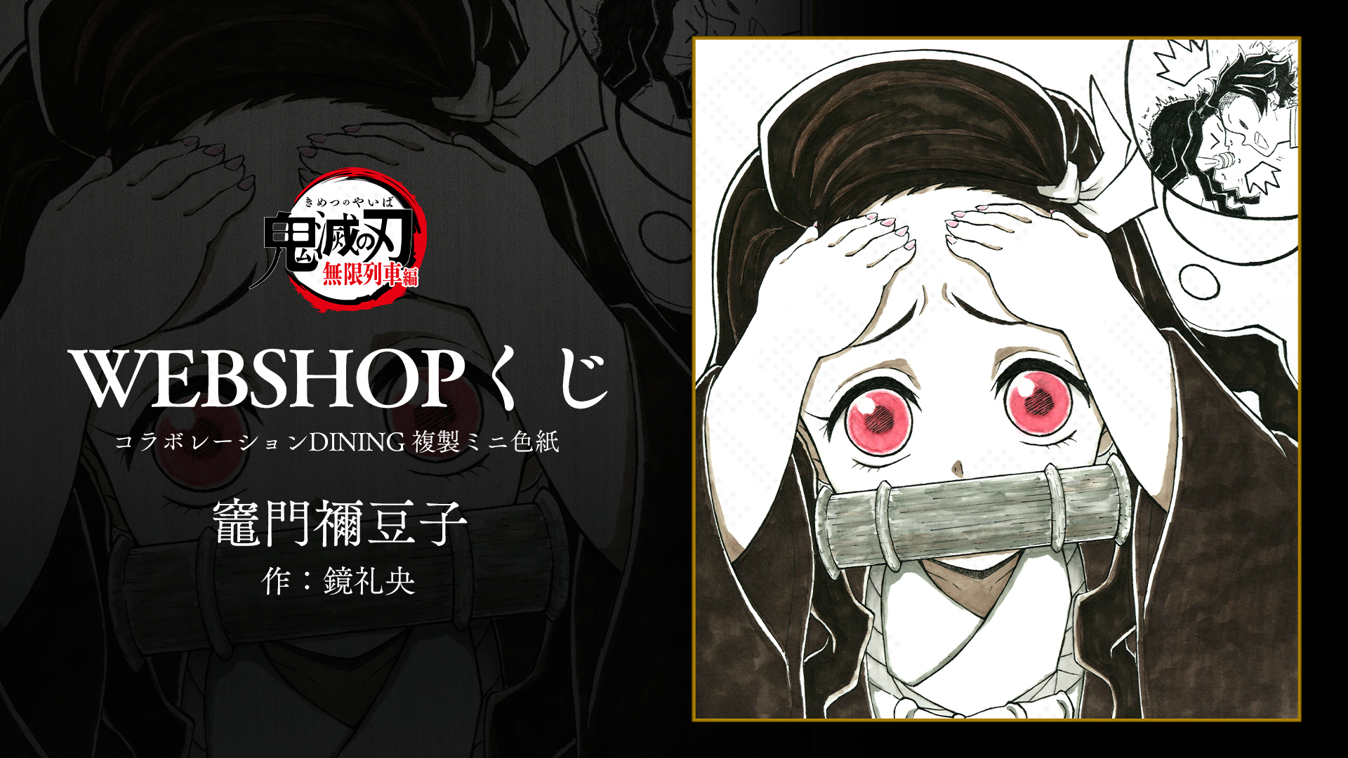 ufotable on X: 