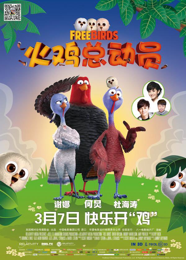 angry-birds-facts-on-twitter-free-bird-fact-37-the-chinese-poster
