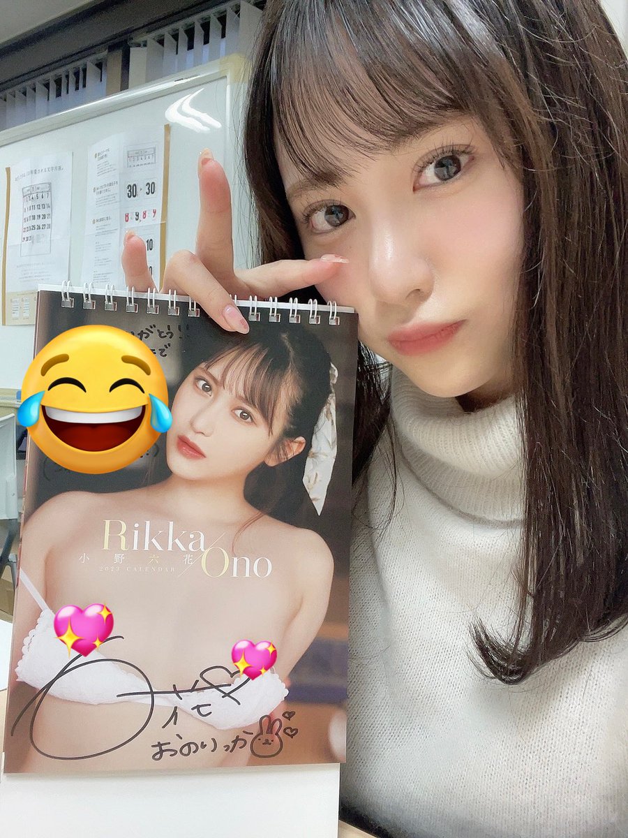 カレンダー発売記念イベント明日ですよ🥰
この前サイン書きしてきました🤍
超楽しみだな〜❤️‍🔥❤️‍🔥 https://t.co/QTSKPro2kM