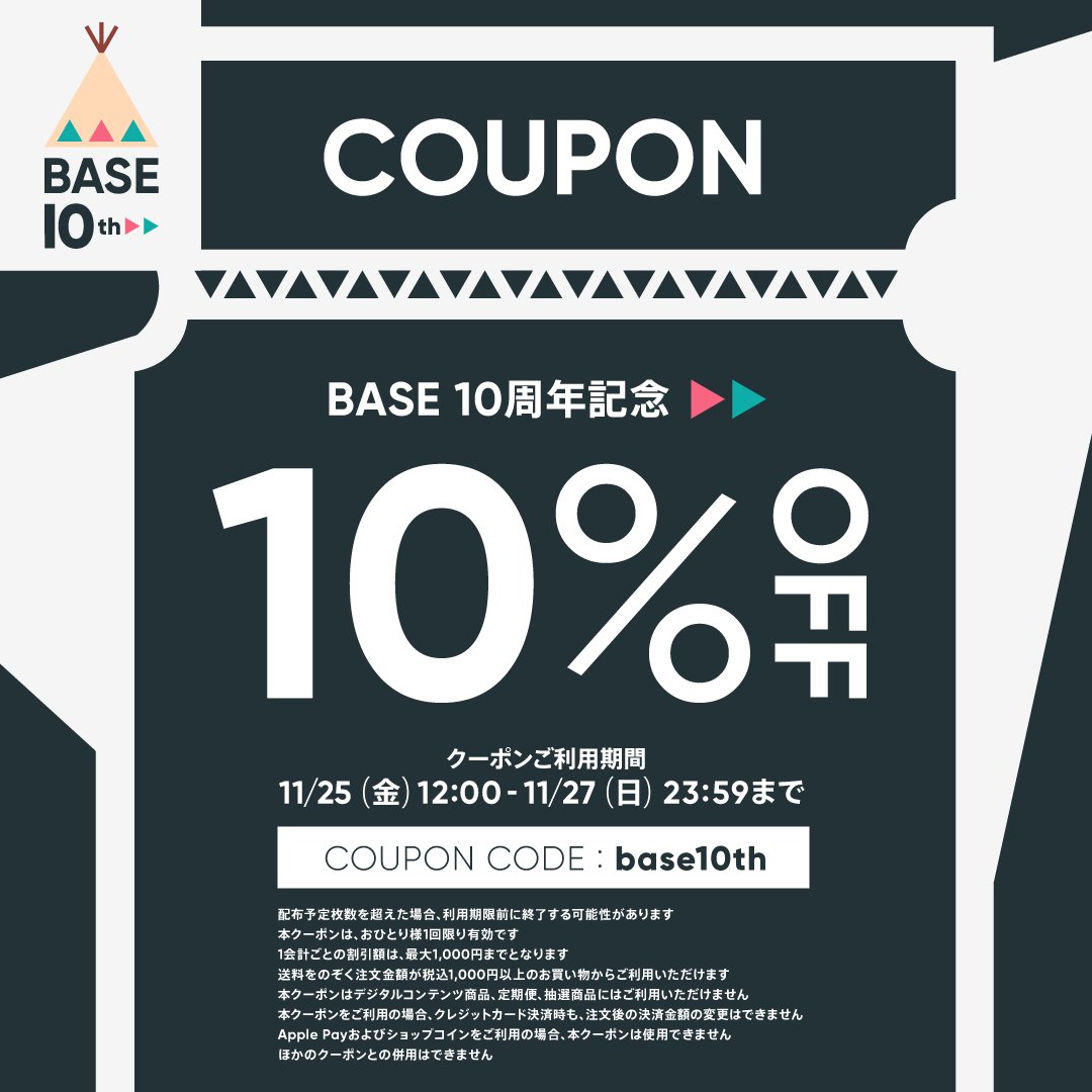 leatherEVERFREE's tweet photo. 【11/25〜27限定】
お得な10%OFFクーポンをプレゼント♪
商品購入画面でクーポンコード「base10th」を入力してください。

オンラインショップはこちらから↓
https://t.co/dqbe3YLDix

#サドルレザー
#ヌメ革
#スマホケース
#iPhone https://t.co/TDQFBlnUb2