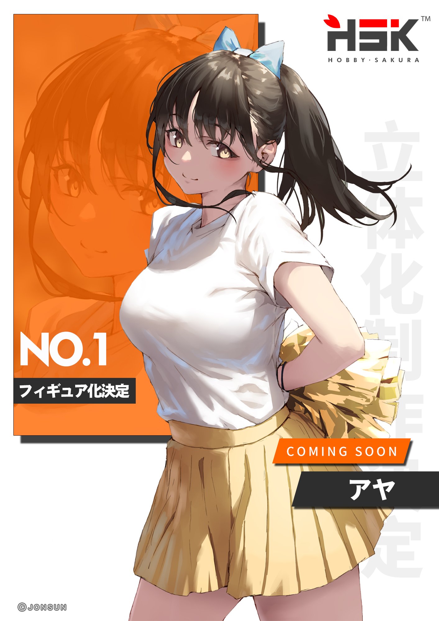 Hobby Sakura on X: Hobby Sakura on X: