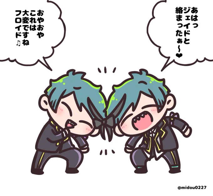 いい双子の日🐬🎀🦈 
