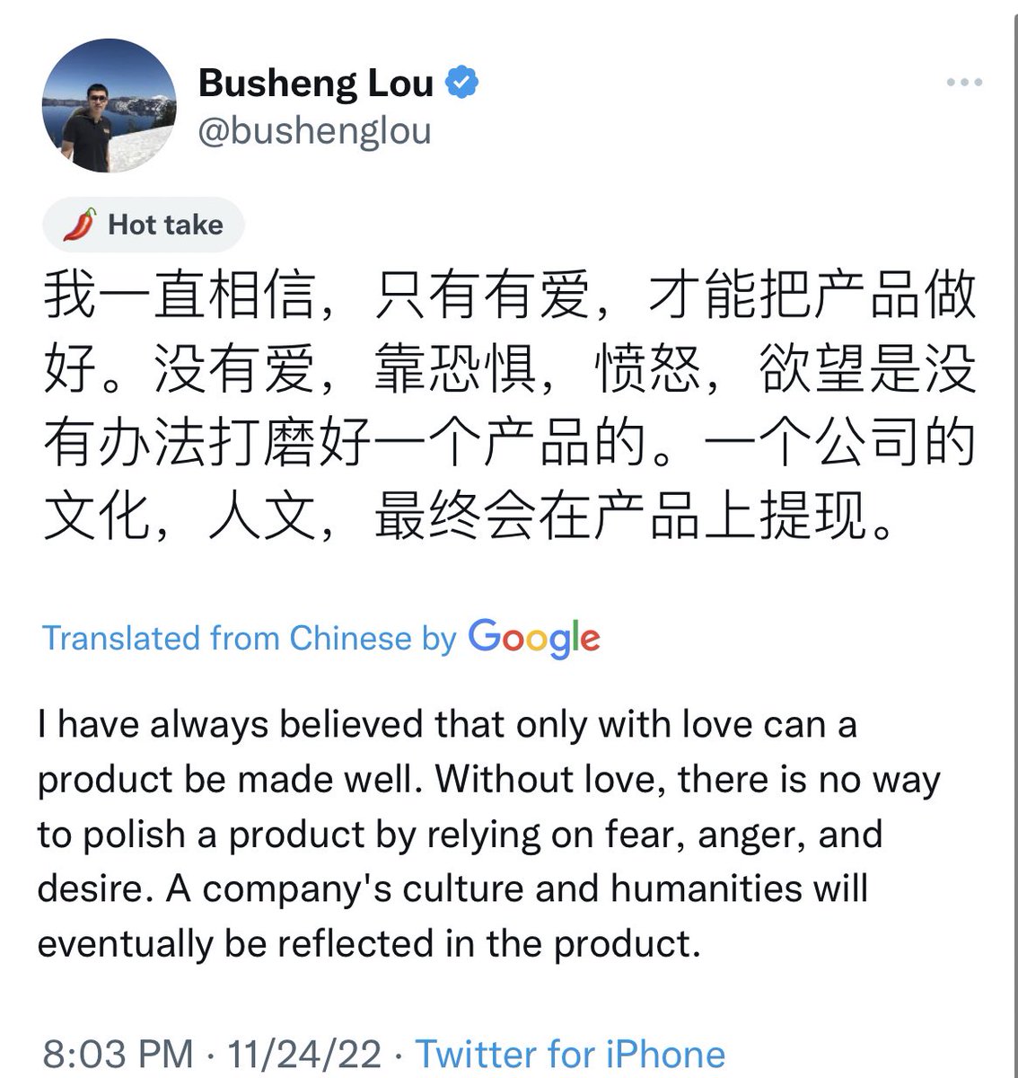 Yao Wu tweet media