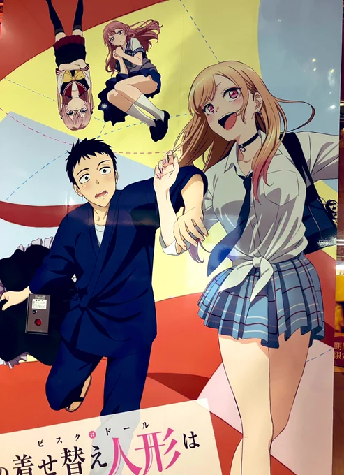 秋葉原アトレきちゃった!! 