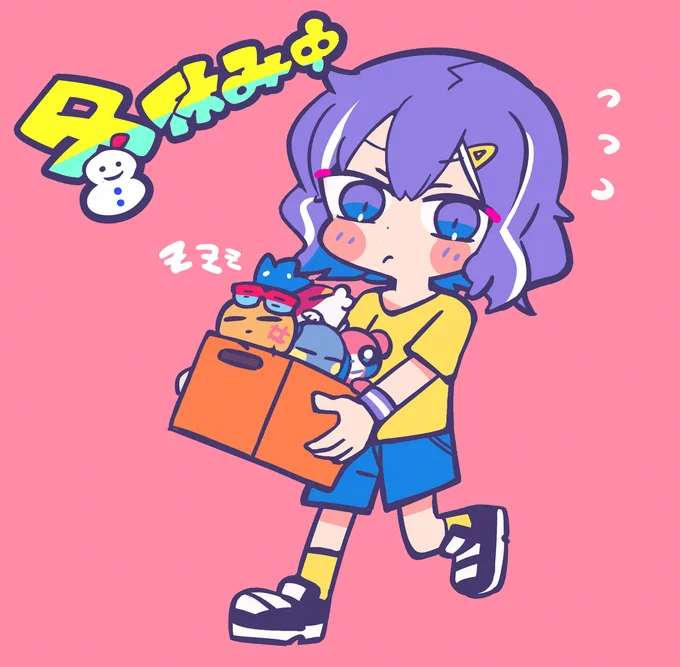 ジャンクモールは冬休みのためしばらく連載おやすみをいたしますいろいろ新企画も準備してるので、連載再開を楽しみにお待ちください! #ジャンクモール 
