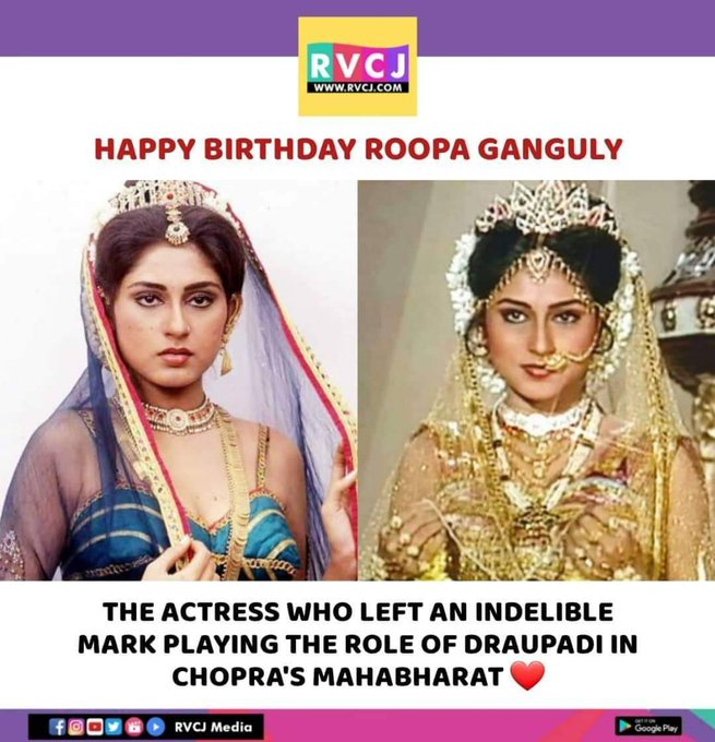 Happy Birthday Roopa Ganguly       