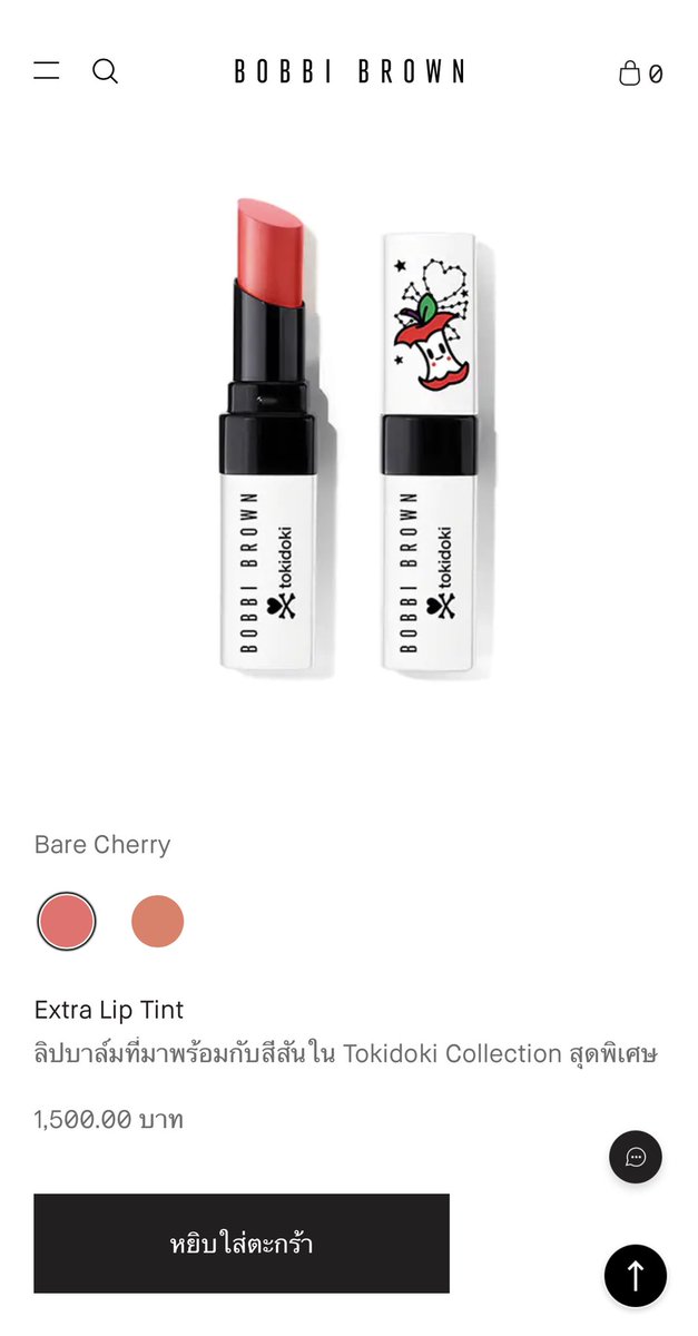 shiningwipwup's tweet photo. ตามไปดูกันได้นะคะทุกคน🍒❤️

🪄 New! #TokidokiCollection 
จาก @BobbiBrown_TH 🫶🏻🤎

⌣̈⃝ https://t.co/UWHgQkrpZX

                               ( #nonkul , #นนกุล ) https://t.co/fZXqbOVzVA
