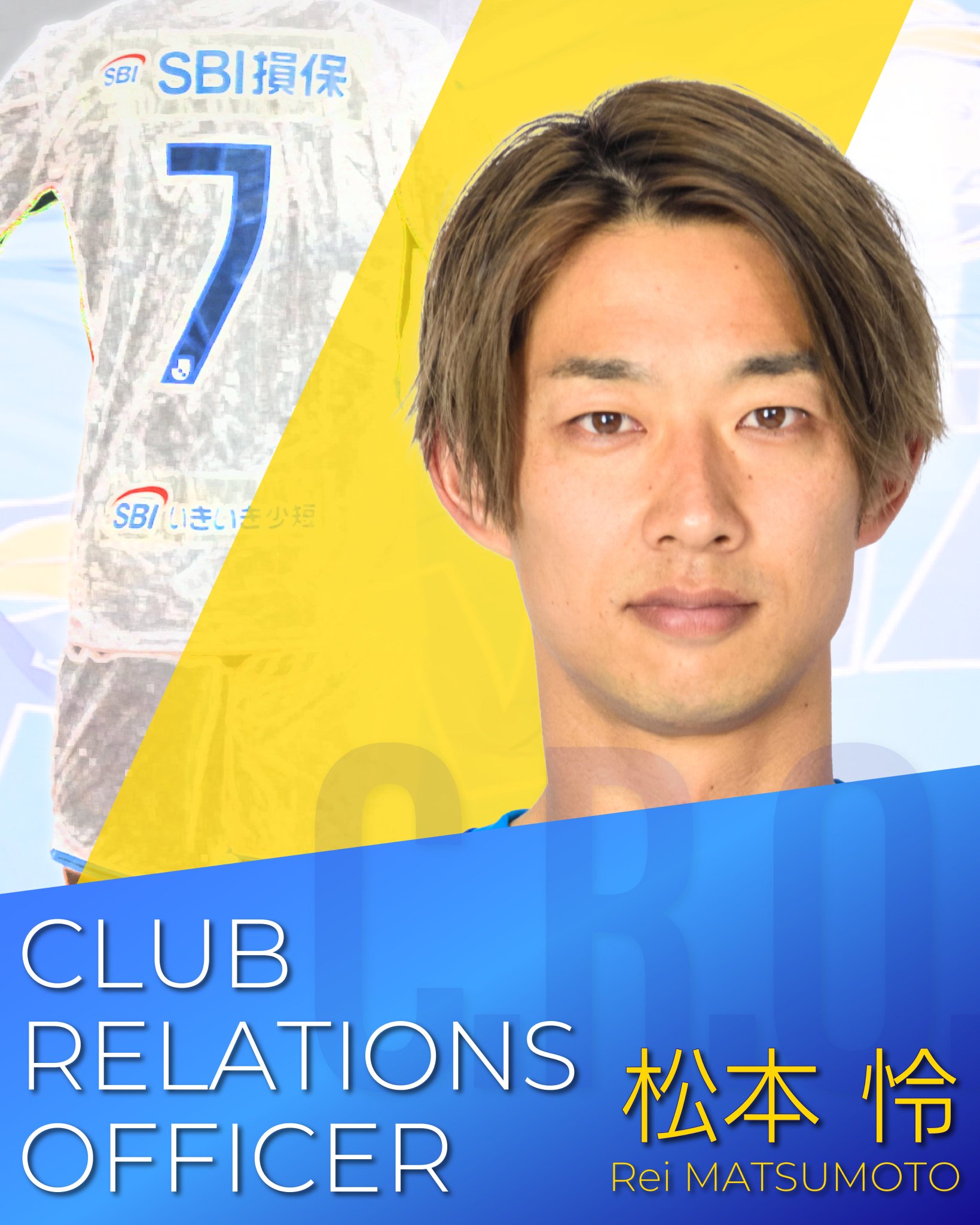 が*ん様 大分トリニータ　2022年　松本怜選手　直筆サイン　限定ユニフォーム 大分トリニータ2022年 リミテッドユニフォーム 松本怜選手直筆