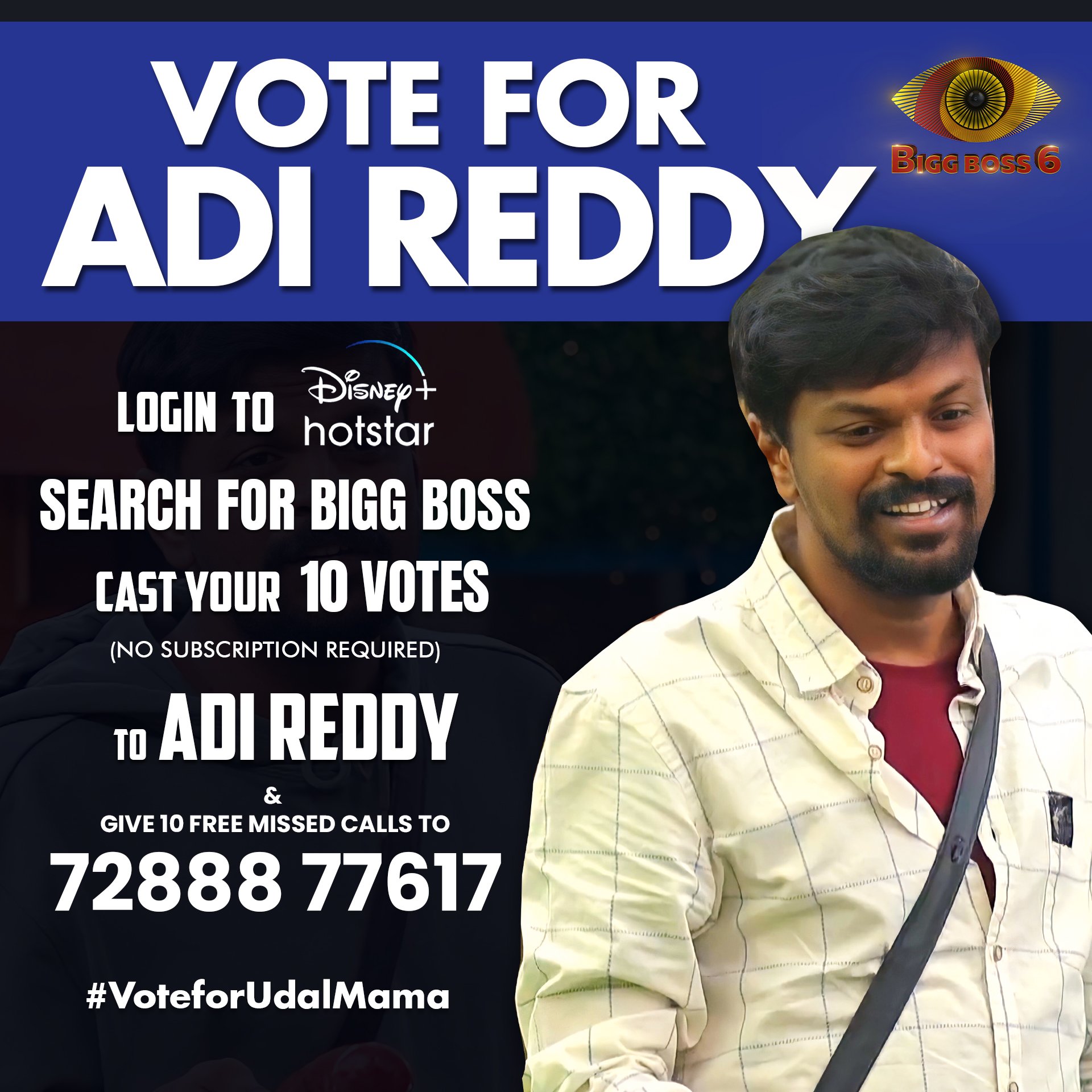Adi Reddy Twitter: "Last day of voting Please vote for #Adi Reddy Login Disney Hotstar SEARCH FOR BIGG BOSS Cast your 10 Votes to Adi Reddy Give 10 free