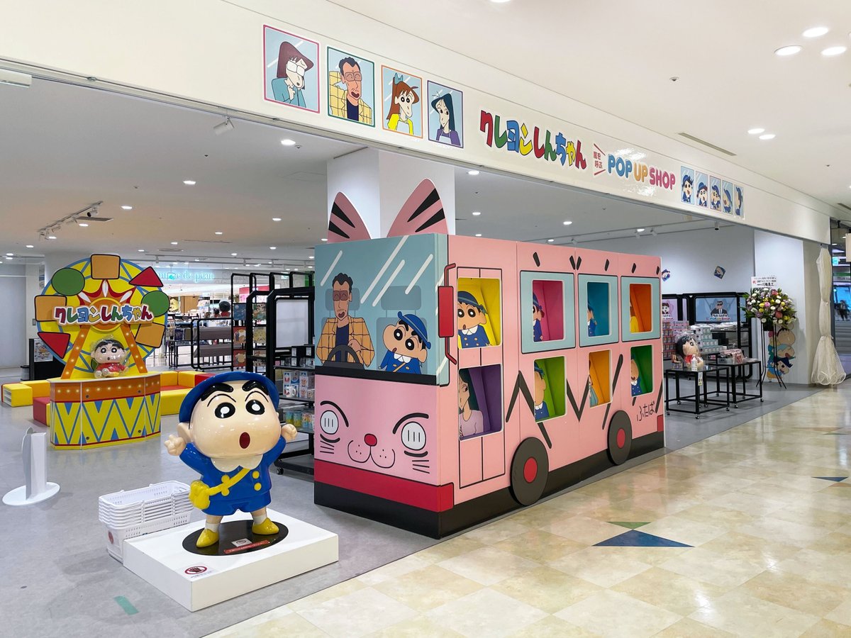 ⭐️POPUP情報⭐️】 嵐を呼ぶPOPUPSHOP本日よりOPEN🎉 会場：アクア