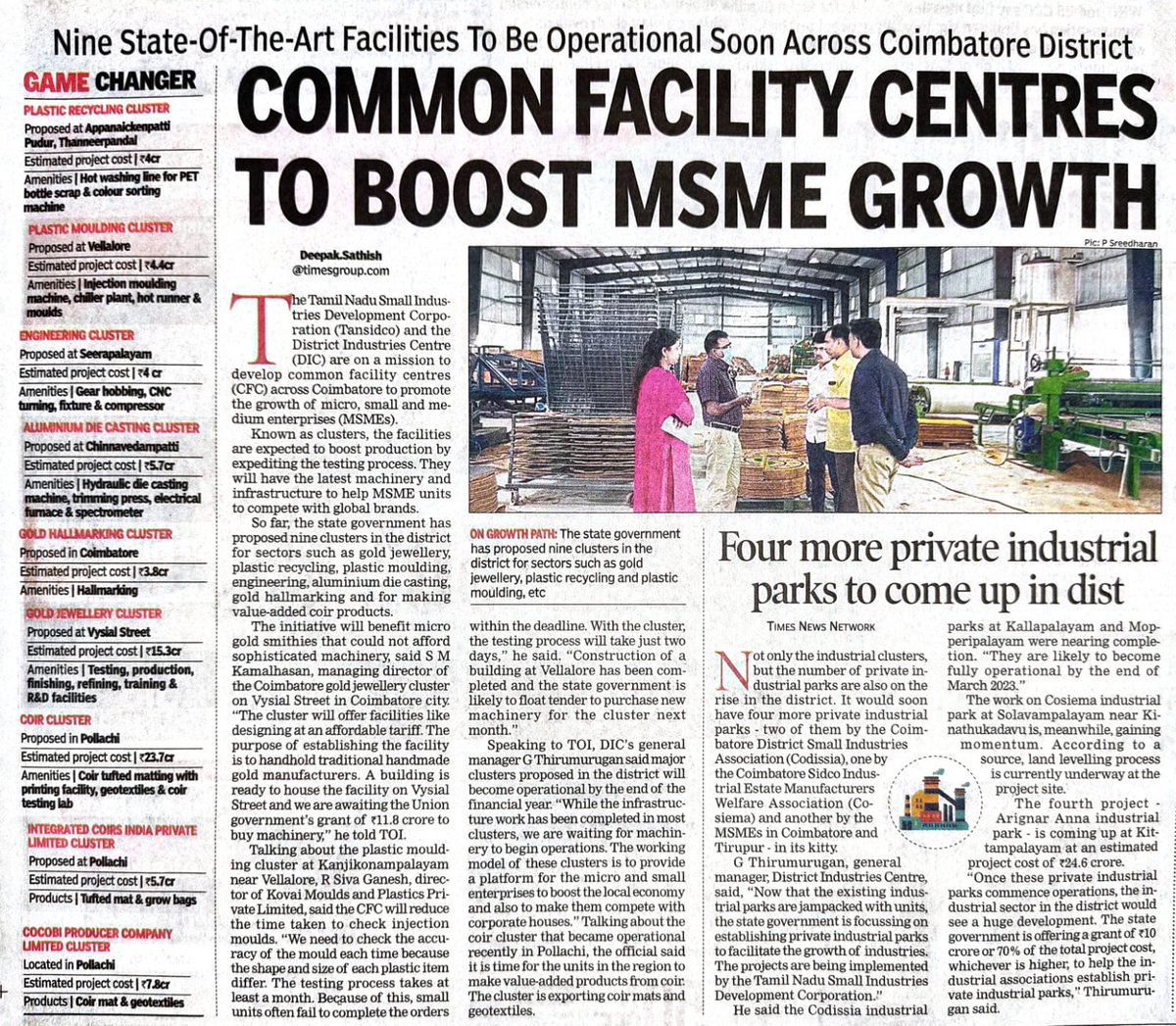 tweetKishorec's tweet photo. Four more private Industrial Parks to come up in Coimbatore District

9 State of the Art facilities will be operational soon

9 Clusters-Gold Jewellery,Plastic Recycling,Plastic moulding, Engineering,Aluminium die casting, Gold hallmarking &amp; value added coir products @deepaksTOI https://t.co/NhTaC9CYzv