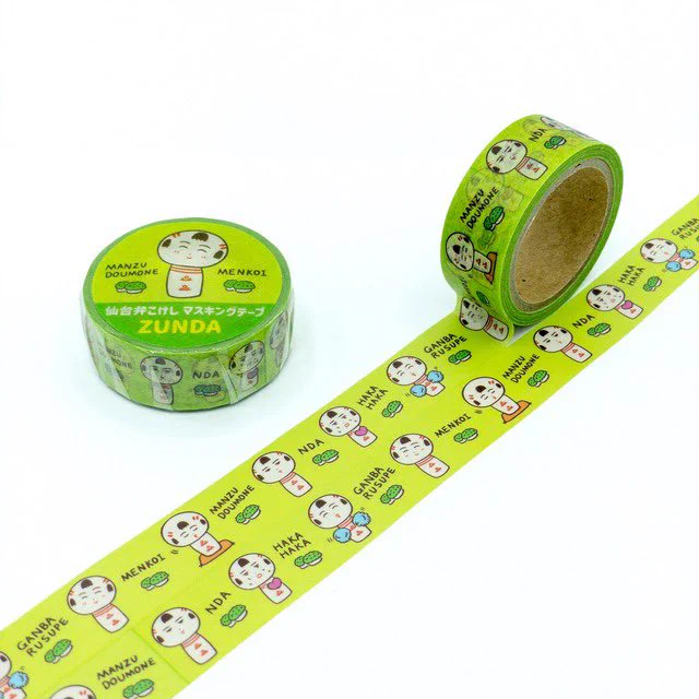 仙台弁こけしマスキングテープ新発売だっちゃ!「おもしぇ仙台弁」「ZUNDA」「ずんだ・ほや・笹かまぼこ」「だるまこけし」の全4種類今なら11/27まで10%オフクーポンがあるっちゃ〜オンラインショップで先行販売開始だっちゃ! 