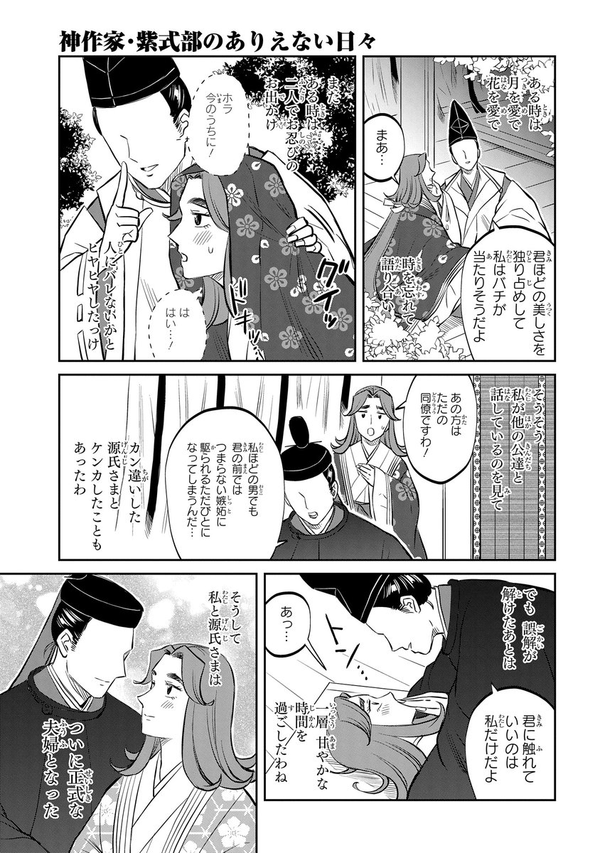 (5/8)